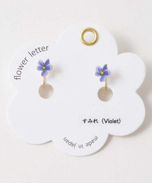 原型　オリジナル花びらモチーフリング　注意　製品ではありません JinkaNezu フラワーモチーフ アソートリング3本セット