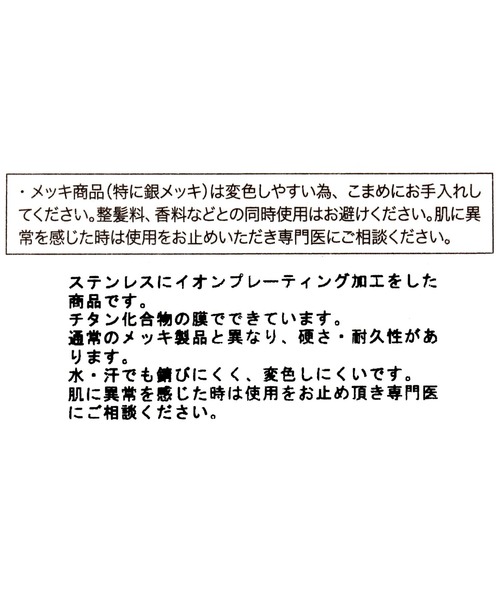 LEPSIM（レプシィム）の「ステンレスチョーカー　328530（チョーカー・レディース・ゴールド/シルバー・ONE SIZE）」の5枚目の写真