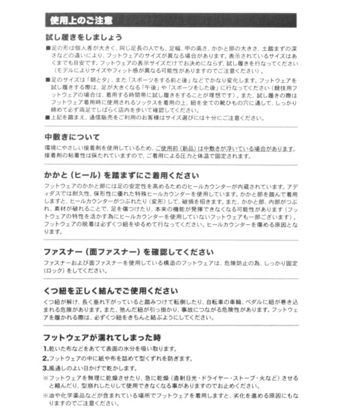 A part by（アパートバイ）の「【WEB限定・セレクト】adidas_ADIFOMSTANMULE_W（スリッポン・レディース・ブラック・MEDIUM/LARGE）」の11枚目の写真