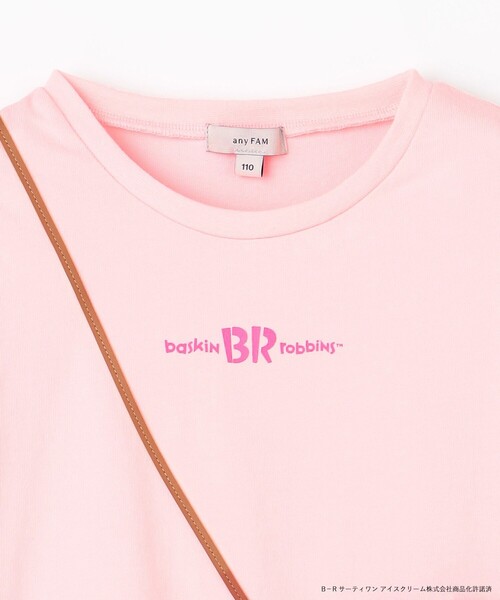 ANY（エニィ）の「【any FAM×サーティワン アイスクリーム】フレーバー ポシェットTシャツ（Tシャツ/カットソー・キッズ・アイボリー系/ライラック系/ピンク系・90/100/110/130/120）」の21枚目の写真