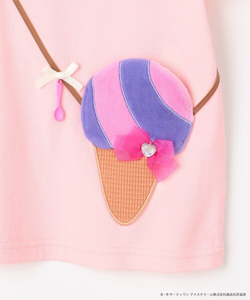 ANY（エニィ）の「【any FAM×サーティワン アイスクリーム】フレーバー ポシェットTシャツ（Tシャツ/カットソー・キッズ・アイボリー系/ライラック系/ピンク系・90/100/110/130/120）」の19枚目の写真