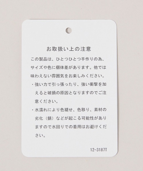 RAGEBLUE（レイジブルー）の「【MADE IN JAPAN】リアルレザー/ウォレットチェーン（ウォレットチェーン・メンズ・ダークブラウン/ブラック/ベージュ・FREE）」の4枚目の写真