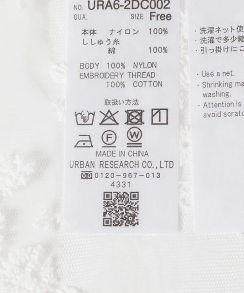 URBAN RESEARCH(アーバンリサーチ)の「レースサンカクスカーフ(バンダナ/スカーフ・レディース・オフホワイト・FREE)」の11枚目の写真