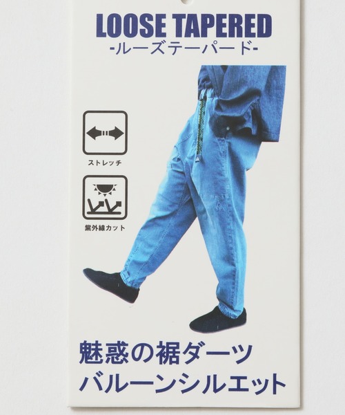 GERRY(ジェリー)の「【GERRY/ジェリー】ベーカールーズ テーパード クライミングパンツ(チノパンツ・メンズ・ベージュ/ブラック系その他/ブルー/ブラック/カーキ/サックスブルー/ブルー系その他・M/L/LL/S)」の18枚目の写真