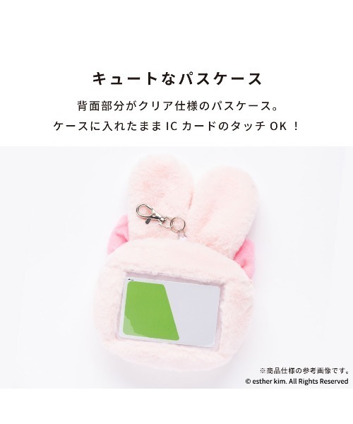 Hamee（ハミィ）の「ESTHER BUNNY エスターバニー ぬいぐるみパスケース（キーホルダー・レディース・ピンク/ホワイト・FREE）」の6枚目の写真