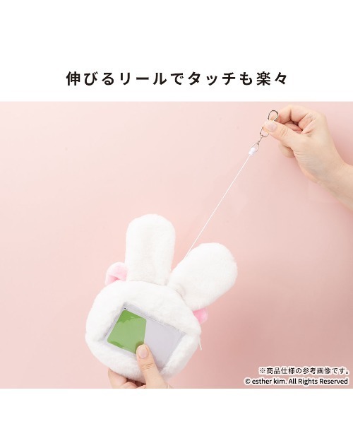 Hamee（ハミィ）の「ESTHER BUNNY エスターバニー ぬいぐるみパスケース（キーホルダー・レディース・ピンク/ホワイト・FREE）」の7枚目の写真