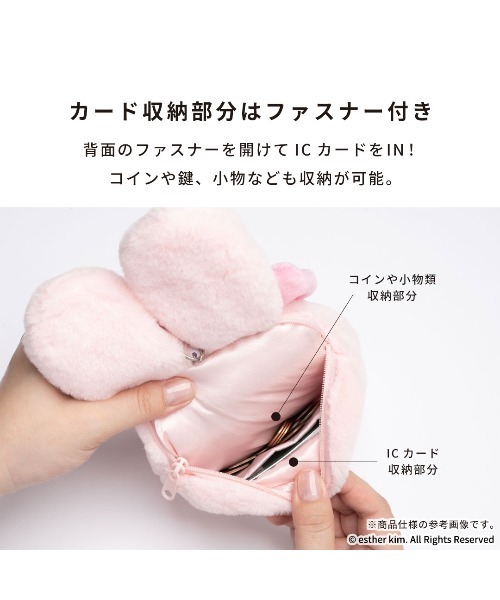 Hamee（ハミィ）の「ESTHER BUNNY エスターバニー ぬいぐるみパスケース（キーホルダー・レディース・ピンク/ホワイト・FREE）」の8枚目の写真