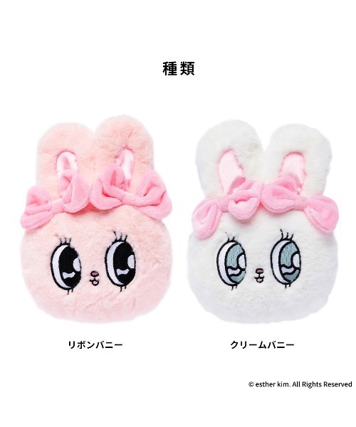 Hamee（ハミィ）の「ESTHER BUNNY エスターバニー ぬいぐるみパスケース（キーホルダー・レディース・ピンク/ホワイト・FREE）」の10枚目の写真