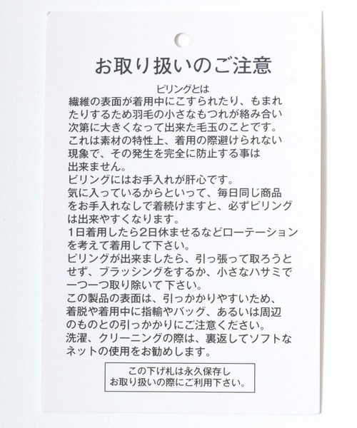 Salong hameu（サロン ハミュー）の「ダメージボーダーニットセーター メンズ レディース ユニセックス（ニット/セーター・メンズ・レッド/チャコールグレー×ブラック/ホワイト×ブラック・M/L）」の17枚目の写真