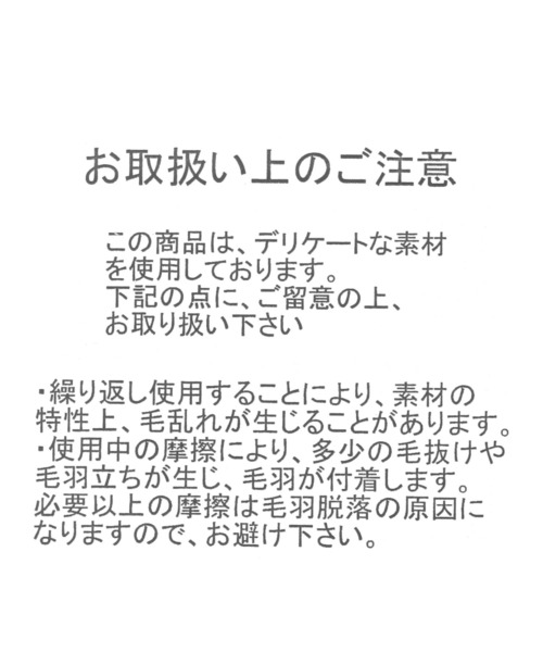 3.3 Field Trip （3.3フィールドトリップ）の「3.3 Field Trip／シャギーロゴビーニー（ニットキャップ/ビーニー・レディース・ブラウン/ブラック・FREE）」の13枚目の写真