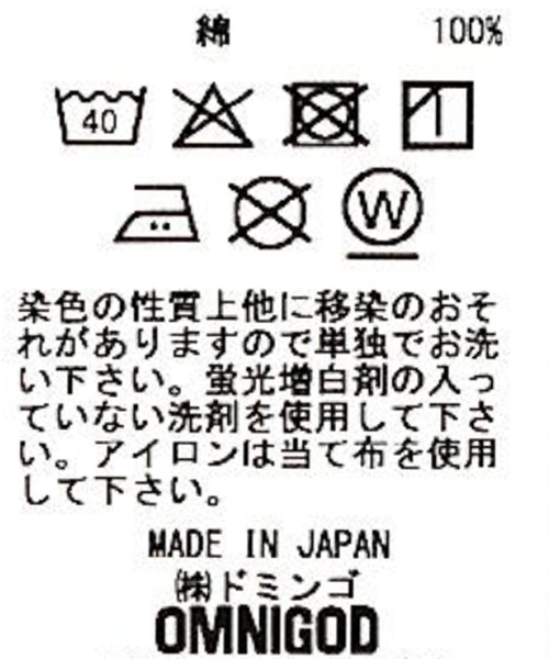 OMNIGOD womens / オムニゴッド] ヒッコリーデニム PWイージーパンツ