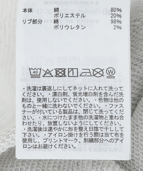 Champion(チャンピオン)の「ウォッシャブル / Champion / チャンピオン 別注 CREW NECK SWEAT(スウェット・レディース・チャコールグレー/ネイビー/レッド/ホワイト・FREE)」の16枚目の写真
