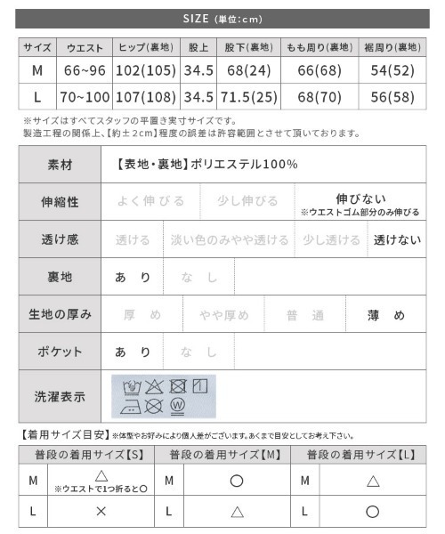 reca(レカ)の「総柄イージーパンツ(その他パンツ・レディース・イエロー/ブラック・M/L)」の17枚目の写真
