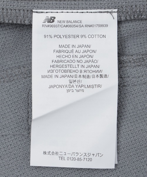 NEW BALANCE(ニューバランス)の「NEW BALANCE NB Grey vintage track jacket MJ61P8K3(ブルゾン・メンズ・グレー・M/L)」の9枚目の写真