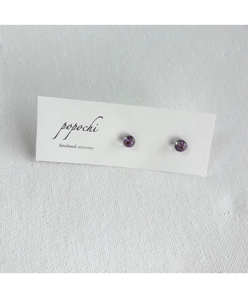 tone(トーン)の「【popochi】小粒 ピアス レジン シンプル 大人 上品 ミニピアス 軽量 デイリー ドライフラワー(MA)(ピアス(両耳用)・レディース・パープル・FREE)」の1枚目の写真