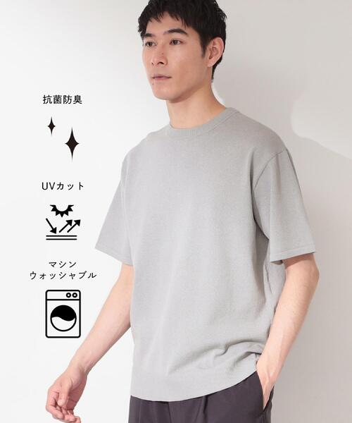 THE SHOP TK （ザ ショップ ティーケー ）の「【抗菌防臭／UVカット／洗濯機OK】和紙混 半袖ニット（ニット/セーター・メンズ・ネイビー/ネイビー系2/ボルドー/グレー/グレー系その他3・02/01/04/03）」の2枚目の写真