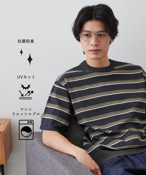 THE SHOP TK （ザ ショップ ティーケー ）の「【抗菌防臭／UVカット／洗濯機OK】和紙混 半袖ニット（ニット/セーター・メンズ・ネイビー/ネイビー系2/ボルドー/グレー/グレー系その他3・02/01/04/03）」の3枚目の写真