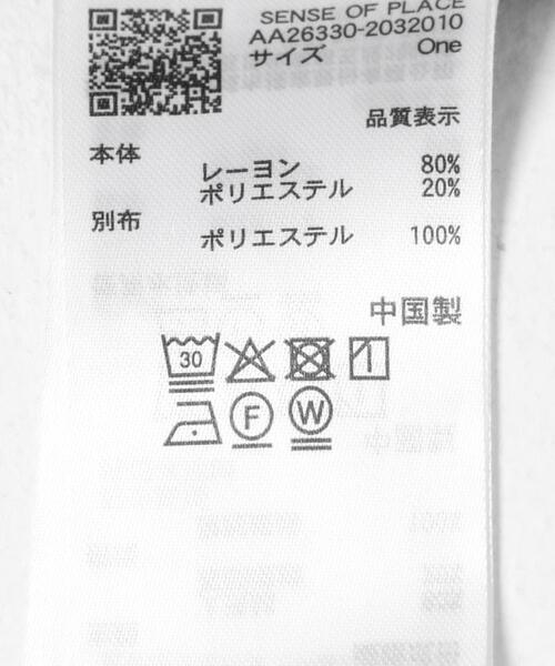 SENSE OF PLACE by URBAN RESEARCH（センスオブプレイスバイアーバンリサーチ）の「シャーリングギャザーシャツ（シャツ/ブラウス・レディース・アイボリー/ブラウン/グレー系その他・ONE）」の21枚目の写真