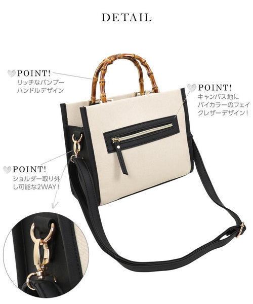 KOBE LETTUCE（コウベレタス）の「フェイクレザー×キャンバス切替バイカラーバンブーハンドルバッグ＊レディース/鞄[B1172]【入荷済】神戸レタス（ハンドバッグ・レディース・ネイビー/アイボリー/ブルー系その他・FREE）」の10枚目の写真