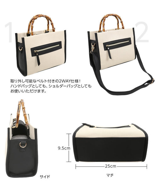 KOBE LETTUCE（コウベレタス）の「フェイクレザー×キャンバス切替バイカラーバンブーハンドルバッグ＊レディース/鞄[B1172]【入荷済】神戸レタス（ハンドバッグ・レディース・ネイビー/アイボリー/ブルー系その他・FREE）」の11枚目の写真