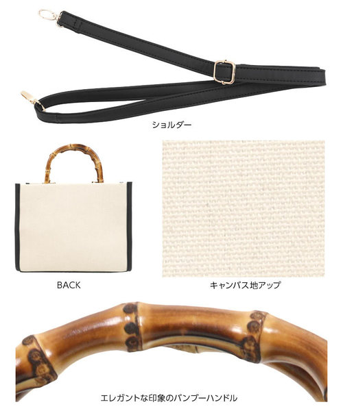KOBE LETTUCE（コウベレタス）の「フェイクレザー×キャンバス切替バイカラーバンブーハンドルバッグ＊レディース/鞄[B1172]【入荷済】神戸レタス（ハンドバッグ・レディース・ネイビー/アイボリー/ブルー系その他・FREE）」の12枚目の写真