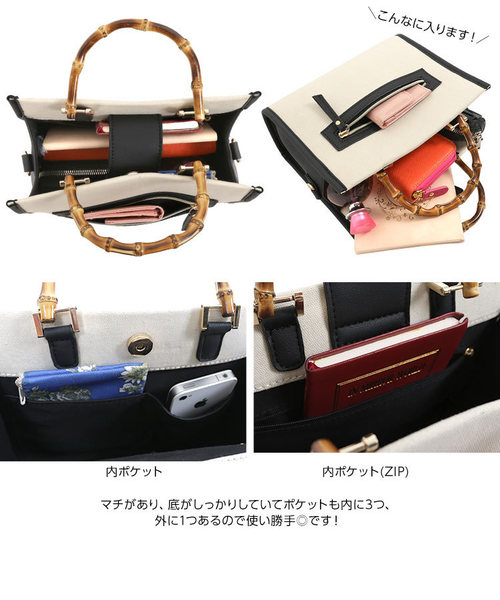 KOBE LETTUCE（コウベレタス）の「フェイクレザー×キャンバス切替バイカラーバンブーハンドルバッグ＊レディース/鞄[B1172]【入荷済】神戸レタス（ハンドバッグ・レディース・ネイビー/アイボリー/ブルー系その他・FREE）」の13枚目の写真
