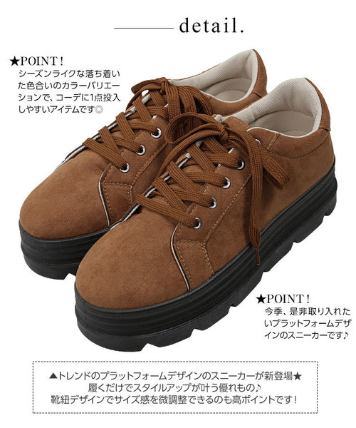 KOBE LETTUCE（コウベレタス）の「プラットフォーム厚底スニーカー（スニーカー・レディース・ブラック/カーキ/アイボリー/ホワイト系その他/ブラック系その他/キャメル・S/M/L）」の12枚目の写真