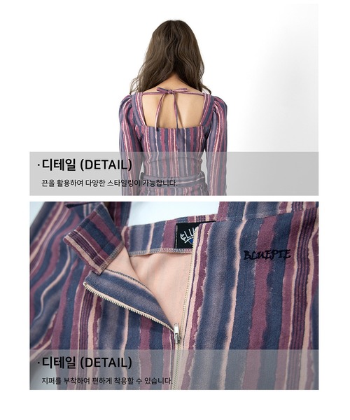 BLUE PIE(ブルーパイ)の「『BLUE PIE/ブルー パイ』Square Neck Crop BLOUSE/スクエアネッククロップブラウス(シャツ/ブラウス・レディース・ピンク/ネイビー・FREE)」の9枚目の写真