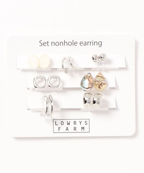 LOWRYS FARM（ローリーズファーム）の「７ＳＥＴジュシノンホールイヤリング　885976（イヤリング・レディース・その他1/その他2/その他3/キャメル/グレー系その他/ベージュ・FREE）」の5枚目の写真