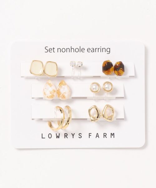 LOWRYS FARM(ローリーズファーム)の「7SETジュシノンホールイヤリング 885976(イヤリング)」|キャメル