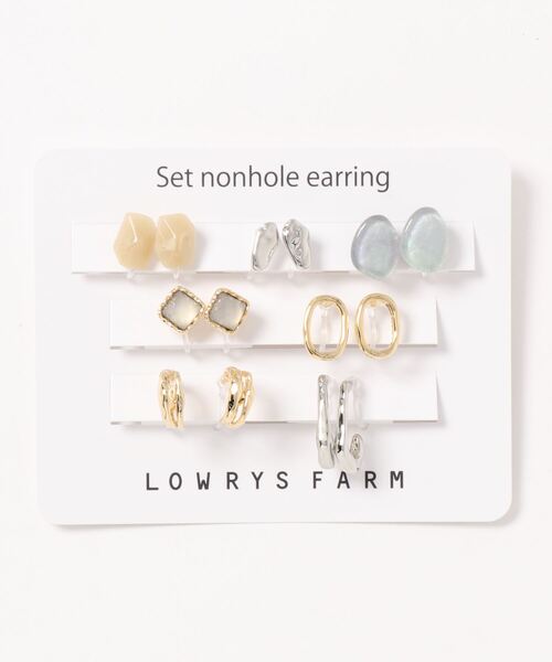 LOWRYS FARM（ローリーズファーム）の「７ＳＥＴジュシノンホールイヤリング　885976（イヤリング・レディース・その他1/その他2/その他3/キャメル/グレー系その他/ベージュ・FREE）」の8枚目の写真
