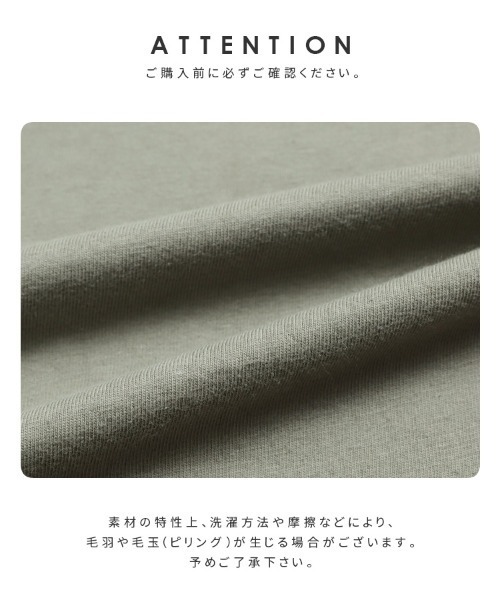 reca（レカ）の「ボリューム袖カットソー（Tシャツ/カットソー・レディース・ブラック/ベージュ/カーキ・FREE）」の21枚目の写真