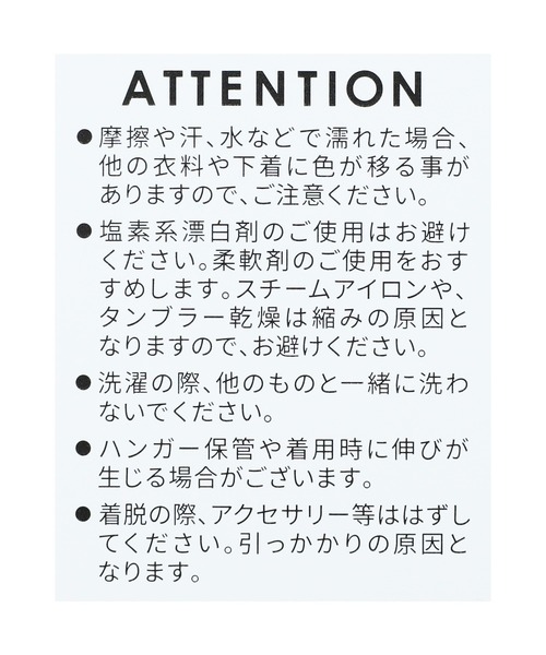 reca（レカ）の「ボリューム袖カットソー（Tシャツ/カットソー・レディース・ブラック/ベージュ/カーキ・FREE）」の12枚目の写真