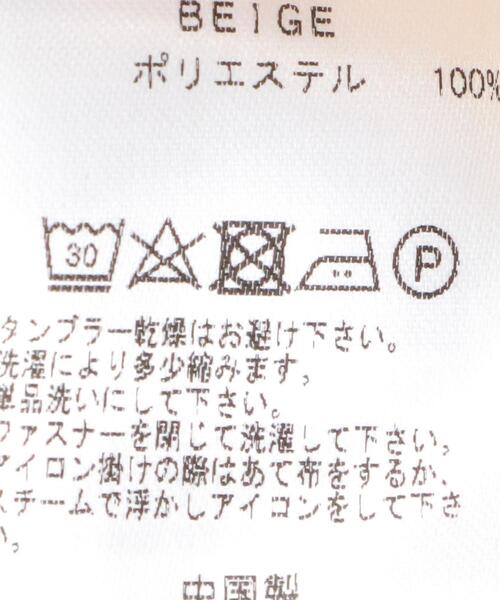 WWS（ワークウェアスーツ）の「＜WWS（ダブリューダブリューエス）＞ BIZ ANKLE PANTS/パンツ（その他パンツ・メンズ・ブラック/ベージュ/ネイビー・XL/L/M/S）」の16枚目の写真