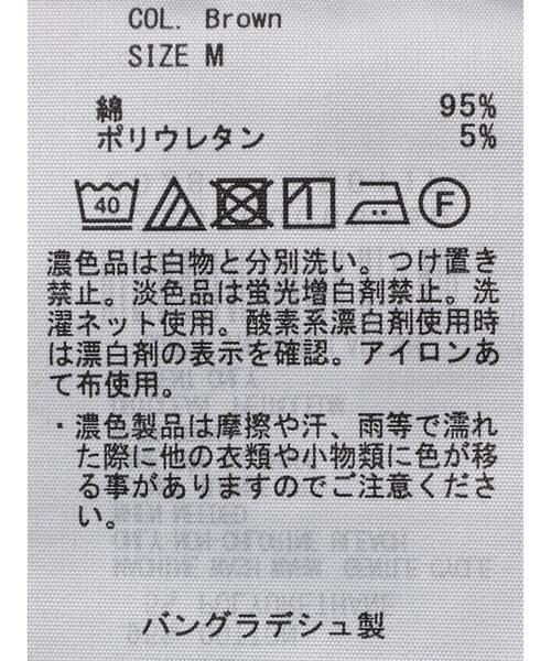 AMERICAN HOLIC（アメリカンホリック）の「変形ショルダーリブタンクトップ1（タンクトップ・レディース・ブラウン/ブラック・L/M）」の18枚目の写真