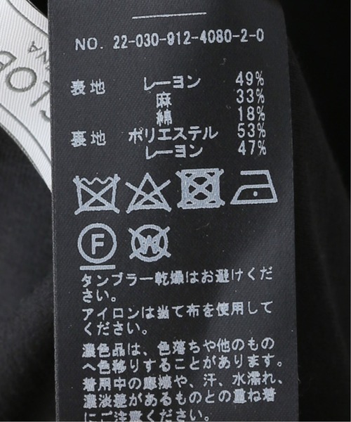 SLOBE IENA(スローブイエナ)の「リネン混リラックスサロペット(サロペット/オーバーオール・レディース・ブラック/ベージュ・FREE)」の9枚目の写真
