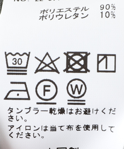 417 EDIFICE(フォーワンセブンエディフィス)の「マイクロリップストッププルオーバー(Tシャツ/カットソー・メンズ・ブラック/グレー/カーキ・SMALL/MEDIUM/LARGE)」の18枚目の写真