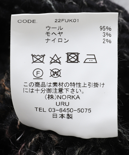 URU（ウル）の「【URU / ウル】CREW NECK KNIT（ニット/セーター・メンズ・ホワイト/ネイビー・FREE）」の4枚目の写真