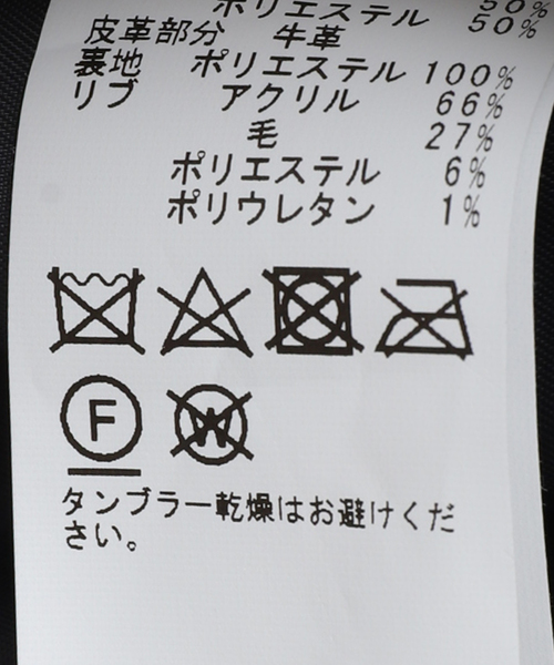 JOURNAL STANDARD(ジャーナルスタンダード)の「AWARD TIGHT JACKET(スタジャン・メンズ・ブラック/レッド・MEDIUM/LARGE)」の17枚目の写真