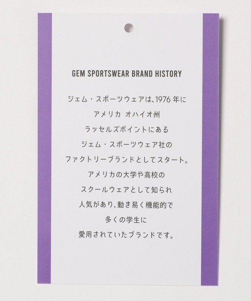 niko and...(ニコアンド)の「【GEM SPORTSWEAR(ジェム・スポーツウェア)】コラボパーカー(パーカー・メンズ・オフホワイト/パープル/オレンジ・MEDIUM/LARGE)」の18枚目の写真
