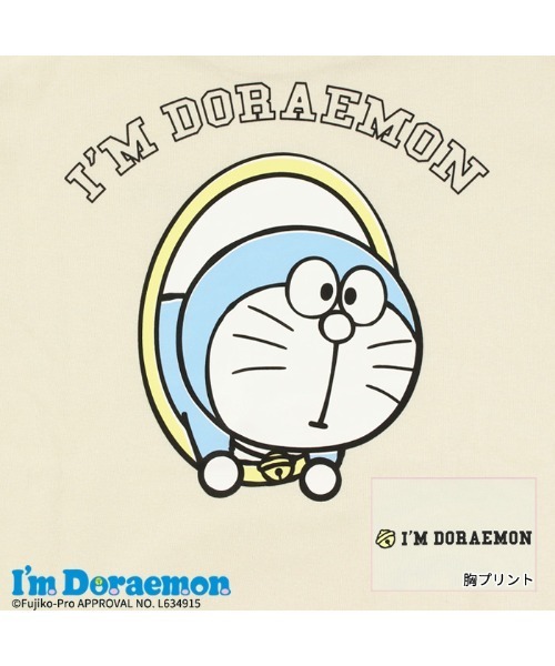 RUGGEDWORKS(ラゲッドワークス)の「【完売】《ドラえもん》I'm Doraemon スウェット トレーナー(スウェット・レディース・ホワイト系1/ホワイト系3/ホワイト系2・M/LL/L)」の8枚目の写真