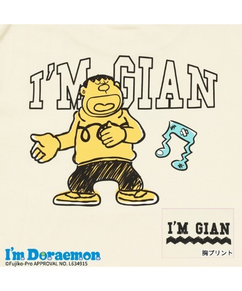 RUGGEDWORKS(ラゲッドワークス)の「【完売】《ドラえもん》I'm Doraemon スウェット トレーナー(スウェット・レディース・ホワイト系1/ホワイト系3/ホワイト系2・M/LL/L)」の4枚目の写真