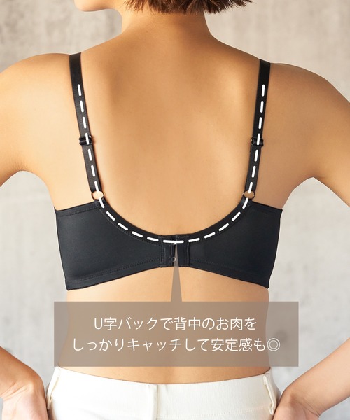 B～Fカップ アウターにひびきにくいノンワイヤーブラ】うっとり