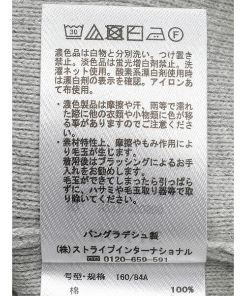 AMERICAN HOLIC(アメリカンホリック)の「ショルダーフリルニットプルオーバー(ニット/セーター・レディース・アイボリー/グレー系その他/ブラック・L/M)」の14枚目の写真