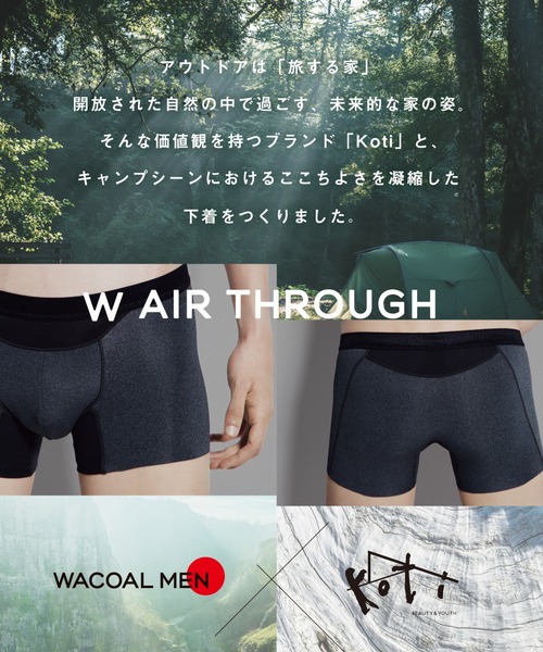 WACOAL MEN（ワコールメン）の「＜Koti＞コラボ　ボクサーパンツ　「ダブルエアスルーパンツ」（ボクサーパンツ・メンズ・ブラック・L/M）」の9枚目の写真