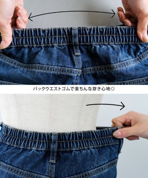 aquagarage(アクアガレージ)の「ダメージストレートデニムパンツ 春 夏 秋 冬 M | アクアガレージ aquagarage(デニムパンツ・レディース・ブラック/ブルー/サックスブルー/ブラック系その他・M)」の8枚目の写真