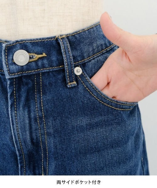 aquagarage(アクアガレージ)の「ダメージストレートデニムパンツ 春 夏 秋 冬 M | アクアガレージ aquagarage(デニムパンツ・レディース・ブラック/ブルー/サックスブルー/ブラック系その他・M)」の11枚目の写真
