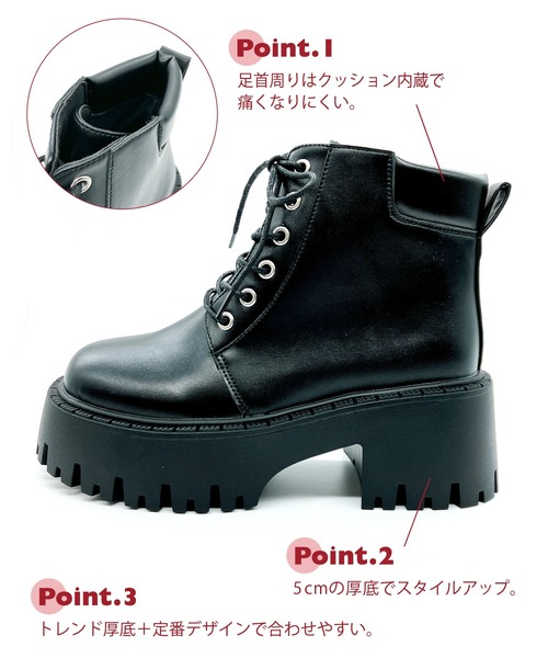 Noubel Voug Relax（ヌーベルヴォーグリラックス）の「厚底 トラックソール レースアップ ワークブーツ（ブーツ・レディース・ブラック/シルバー・LL/L/M/S/3L）」の19枚目の写真