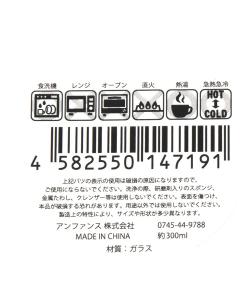 studio CLIP(スタディオクリップ)の「【daily CLIP】シアターガラスハンドルマグ(グラス/マグカップ/タンブラー・レディース・グレー/その他3・FREE)」の12枚目の写真