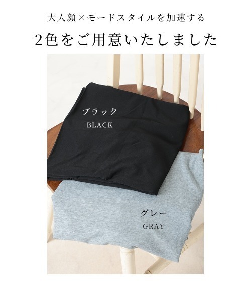 Sawa a la mode(サワアラモード)の「オフタートルカットソー(Tシャツ/カットソー・レディース・ブラック/グレー・FREE)」の3枚目の写真